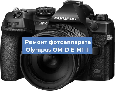 Замена системной платы на фотоаппарате Olympus OM-D E-M1 II в Ростове-на-Дону